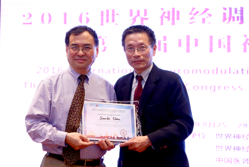 Jiande Chen, PhD with Prof. Xianlun Zhu