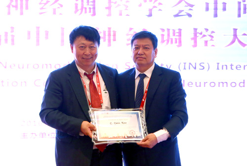 C. Chris.Kao, MD, PhD and Jianguo Zhang, MD, PhD